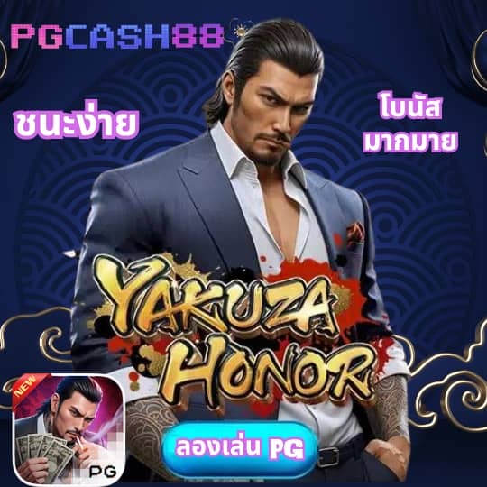เว็บเกม